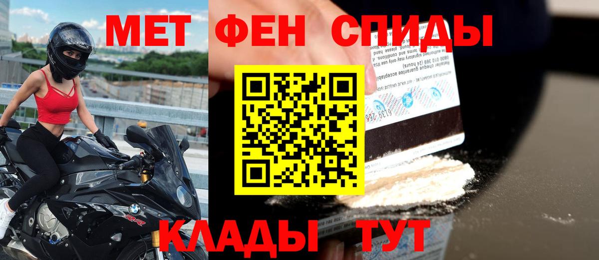Асино  Амфетамин  Вход с VPN  АМФЕТАМИН Premium  АМФЕТАМИН 
