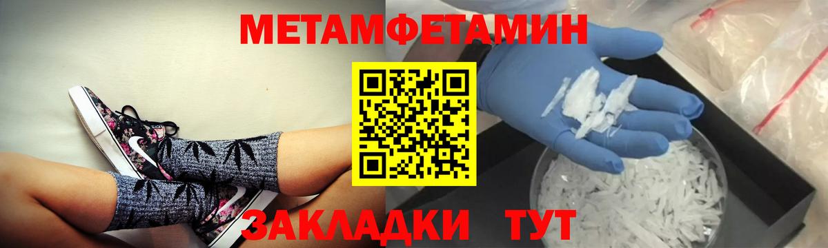 АМФ Розовый Асино