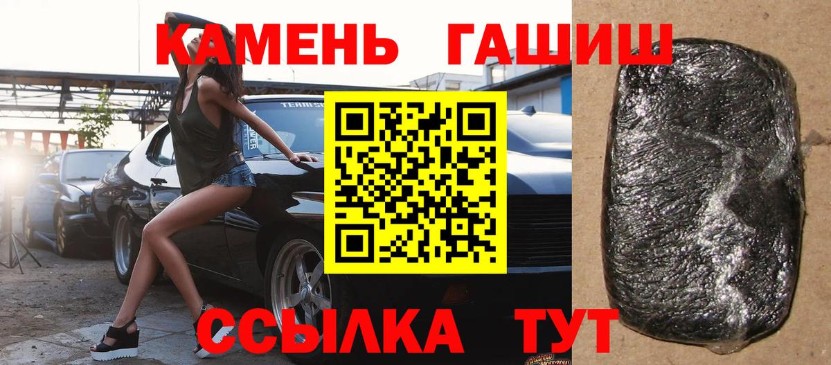 Гашиш  ГАШИШ Изолятор  Вход с VPN  Асино  купить закладку  ГАШИШ Ice-O-Lator 