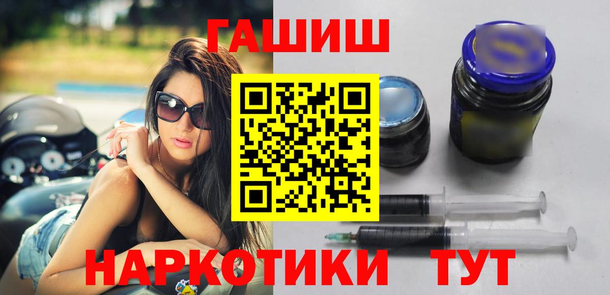 ГАШ Ice-O-Lator Асино
