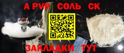 мефедрон Славгород