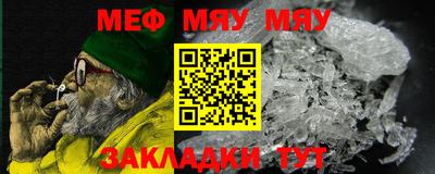 MDMA Славянск-на-Кубани