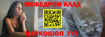 2c-b Сланцы