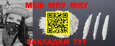 2c-b Сланцы