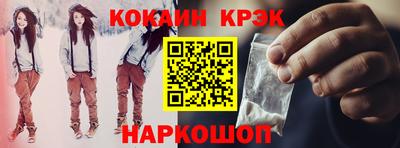 MDMA Славянск-на-Кубани