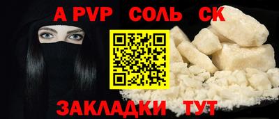 jwh Севастополь