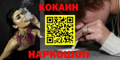 мефедрон Славгород