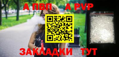 MDMA Славянск-на-Кубани