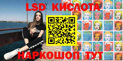 мефедрон Славгород