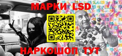 мефедрон Славгород