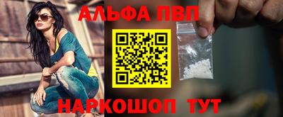 2c-b Сланцы