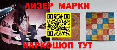 2c-b Сланцы