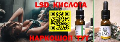 мефедрон Славгород