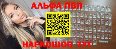 2c-b Сланцы
