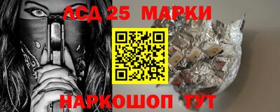 мефедрон Славгород