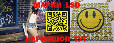 MDMA Славянск-на-Кубани