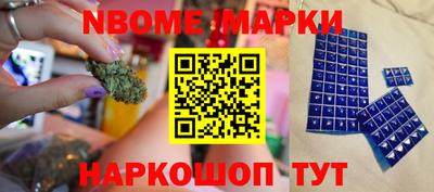 мефедрон Славгород