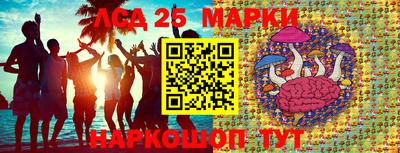 мефедрон Славгород