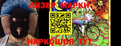MDMA Славянск-на-Кубани