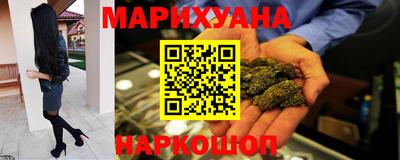 наркотики Северобайкальск