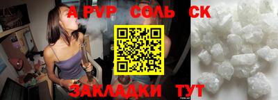 MDMA Славянск-на-Кубани