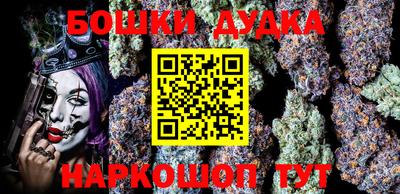 2c-b Сланцы