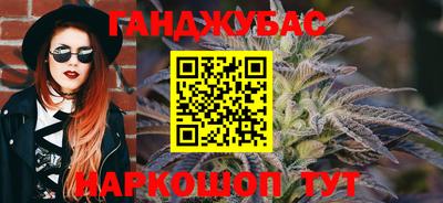2c-b Сланцы