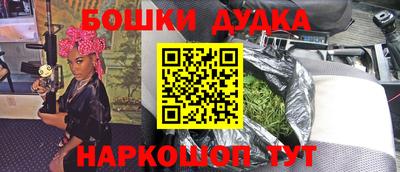 мефедрон Славгород