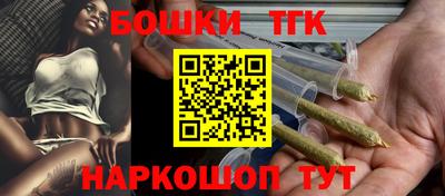 2c-b Сланцы
