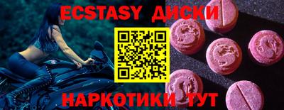 мефедрон Славгород