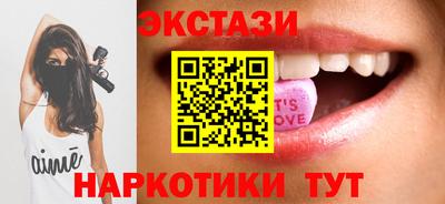 MDMA Славянск-на-Кубани