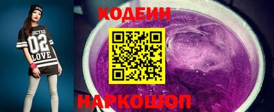 2c-b Сланцы