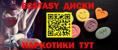 мефедрон Славгород
