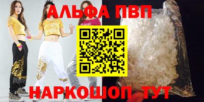 MDMA Славянск-на-Кубани
