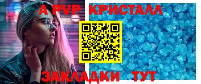 2c-b Сланцы