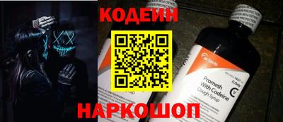 2c-b Сланцы