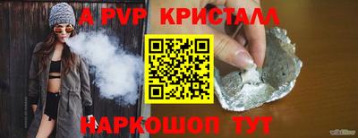 мефедрон Славгород