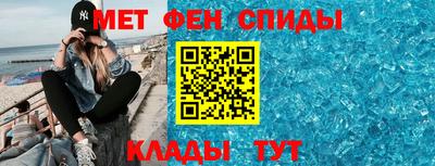 MDMA Славянск-на-Кубани