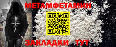 2c-b Сланцы