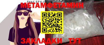2c-b Сланцы