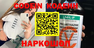 2c-b Сланцы