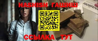 мефедрон Славгород