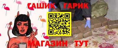2c-b Сланцы