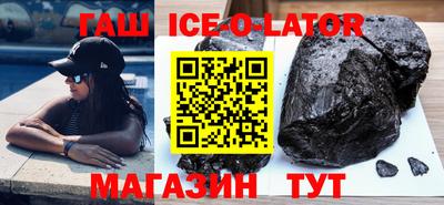 MDMA Славянск-на-Кубани