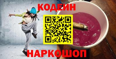 мефедрон Славгород