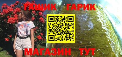 MDMA Славянск-на-Кубани