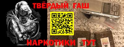 MDMA Славянск-на-Кубани