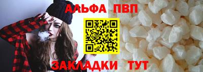 MDMA Славянск-на-Кубани