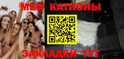 2c-b Сланцы