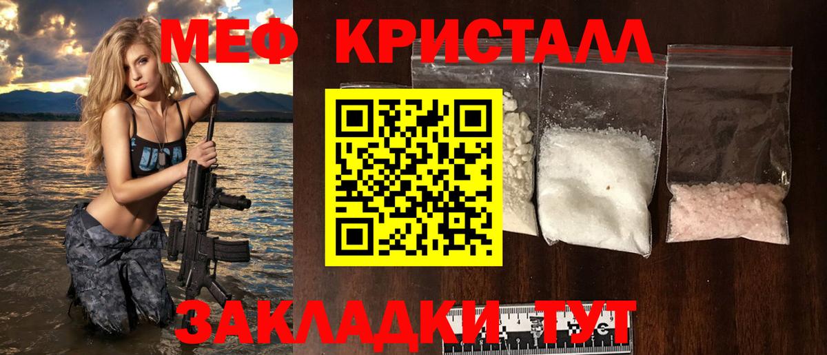 Асино  Меф 4 MMC  Вход с VPN 